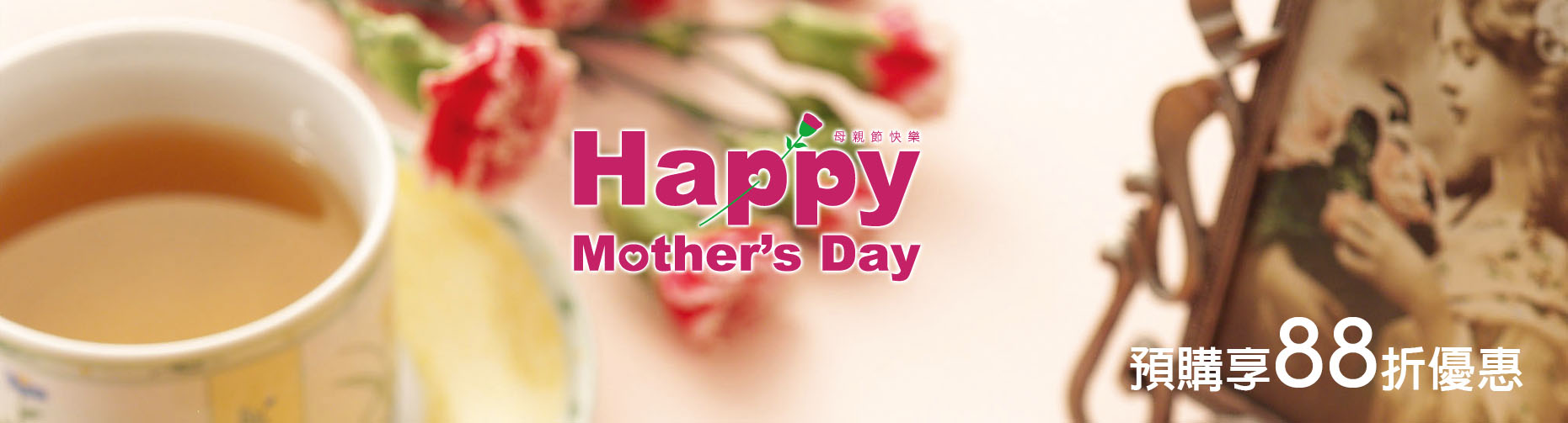 甜點,團購甜點,四季蛋糕,芒果蛋糕,草莓蛋糕,冰淇淋泡芙,提拉米蘇寶盒,九份,米詩堤,米詩堤甜點王國,misty,熱門團購,黃金泡芙,百分比生乳蛋糕,生乳捲,米詩堤甜點王國,黃金泡芙,九份芋捲,芋泥捲,芋頭捲,地瓜泡芙,貝多芬,貝多芬蛋糕,瑞士捲,彌月蛋糕,九份名產,瑞芳名產,九份伴手禮,奶凍捲,蛋糕,下午茶,金瓜石,瑞芳,網路團購,美食,新北市十大伴手禮,甜點推薦